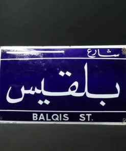 balqis advertising signboard front view