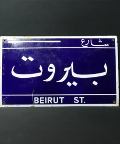beirut advertising signboard front view