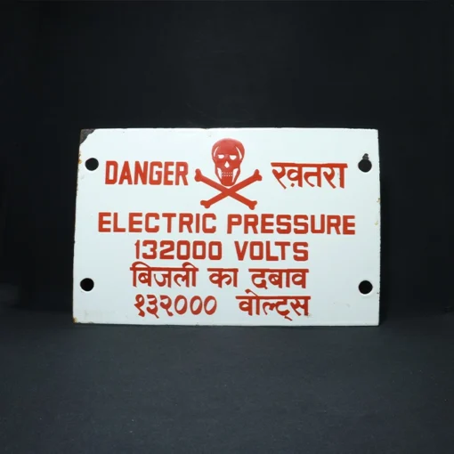 danger advertising signboard III front view