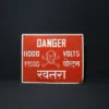 danger advertising signboard fornt view