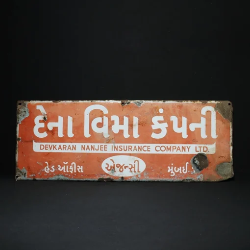 dena insurance company advertising signboard front view