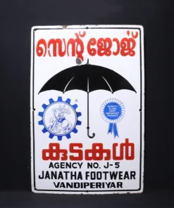 Janatha foot wear advertising signboard front view