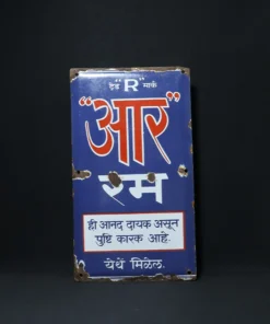 r rum advertising signboard front view