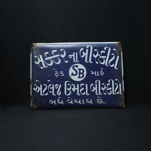 sugar biscuits advertising signboard front view