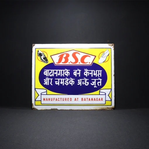 bsc advertising signboard front view