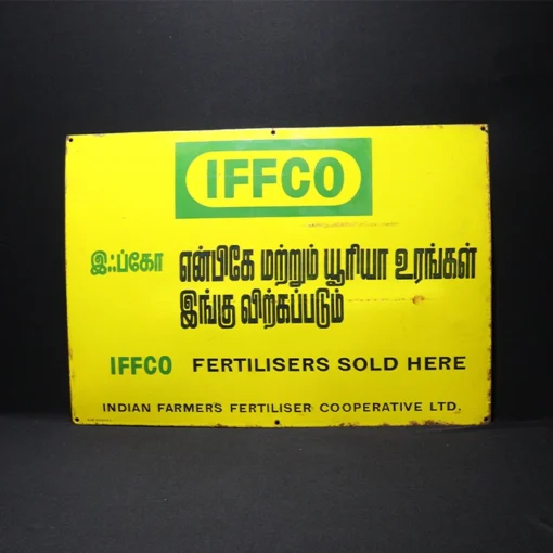 iffco advertising signboard front view