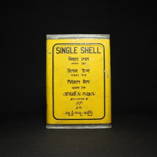 single shell motor oil tin can side view 1