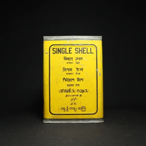 single shell motor oil tin can side view 2